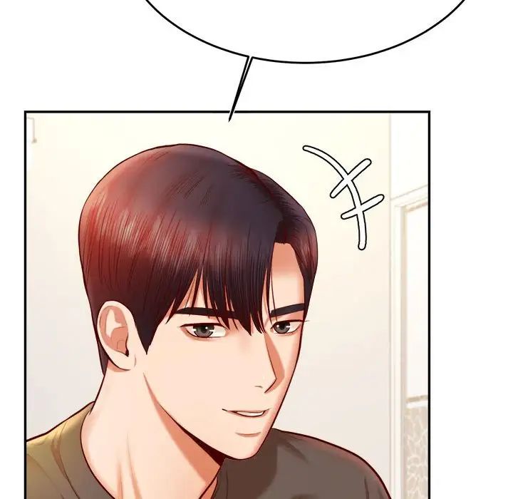 我的专属老师第33话