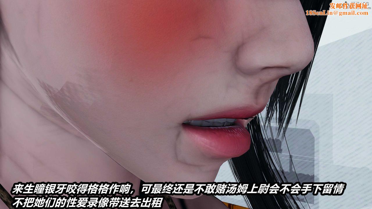 [3D]猫之焉第18话