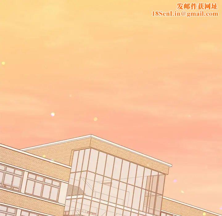 我的专属老师第33话