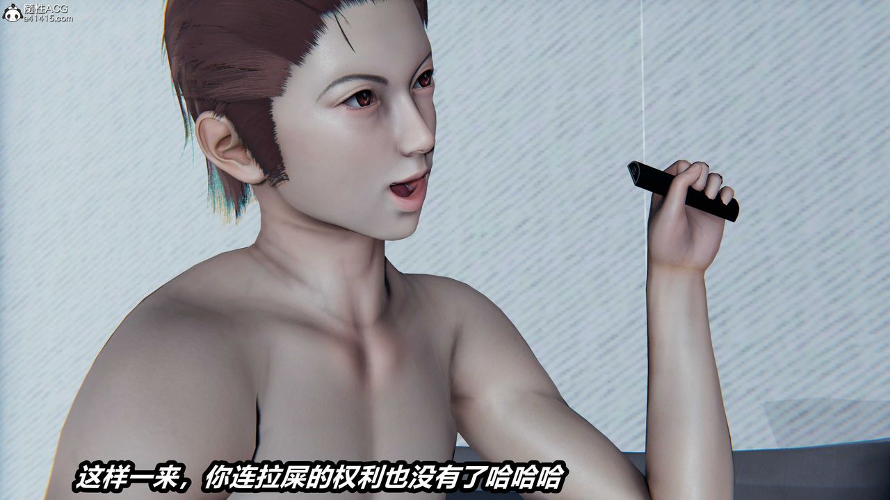 [3D]猫之焉第18话