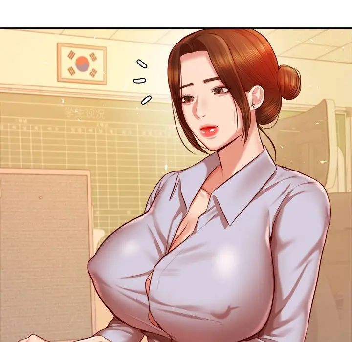 我的专属老师第33话