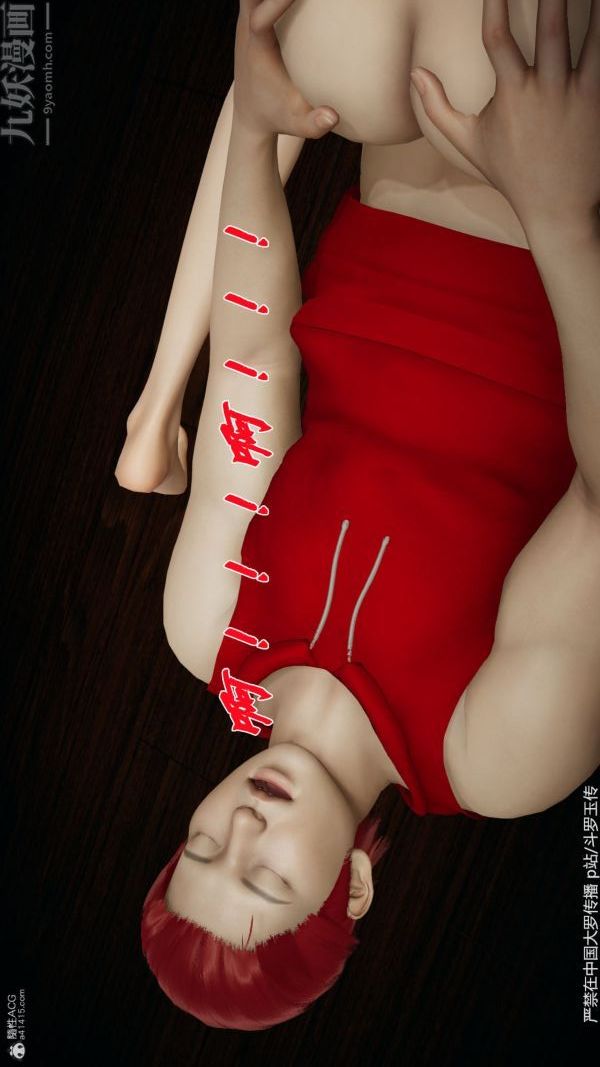 [3D]斗罗玉传第35章-对赌上05话