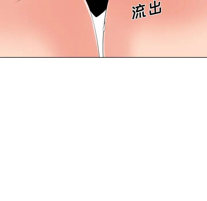 姊姊的秘密日记第21话