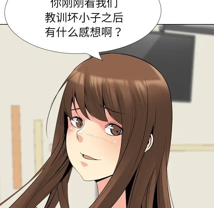 姊姊的秘密日记第21话