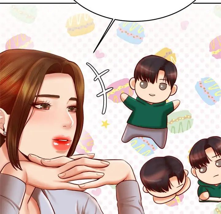 我的专属老师第33话