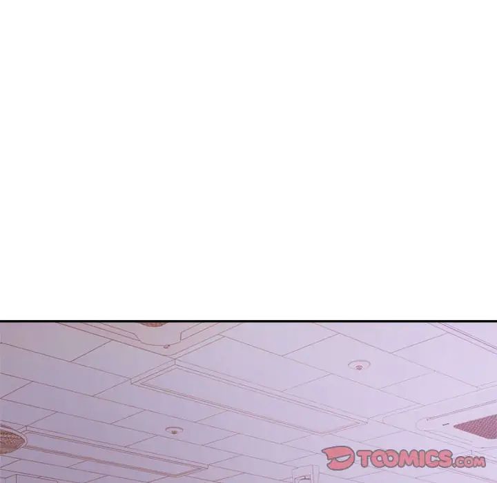 我的专属老师第33话