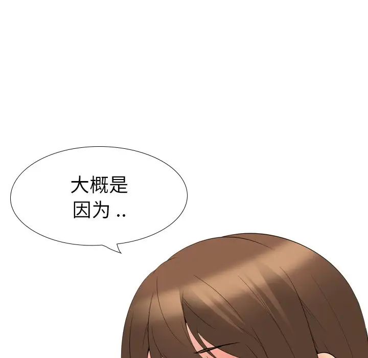 姊姊的秘密日记第21话