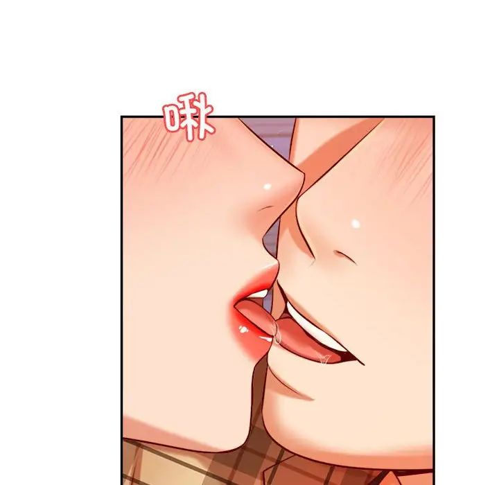 我的专属老师第33话