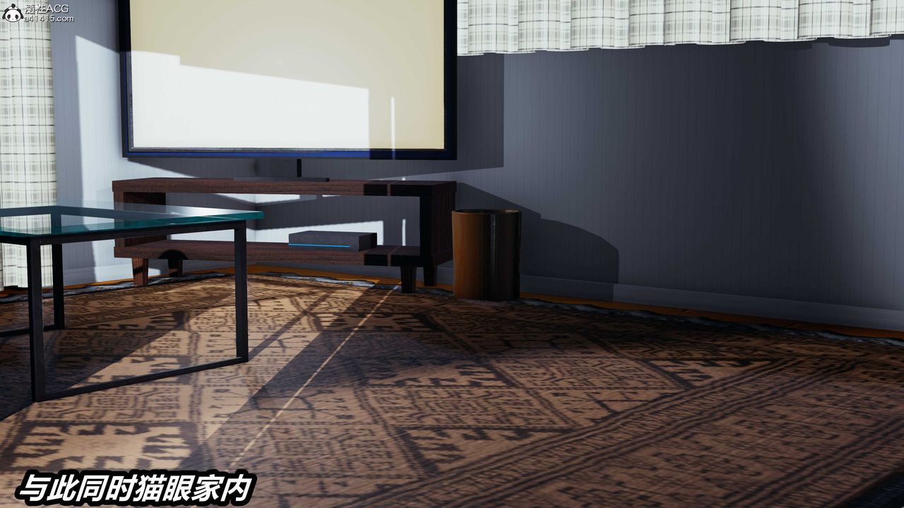 [3D]猫之焉第19话