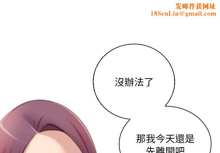 秘密工坊第30话