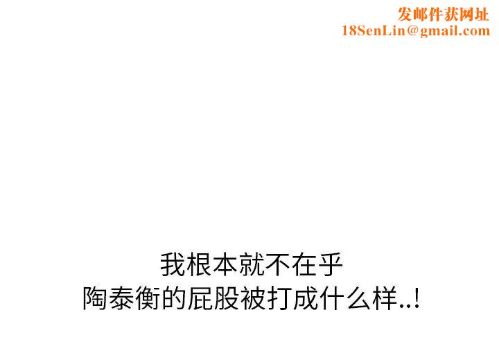 姊姊的秘密日记第22话