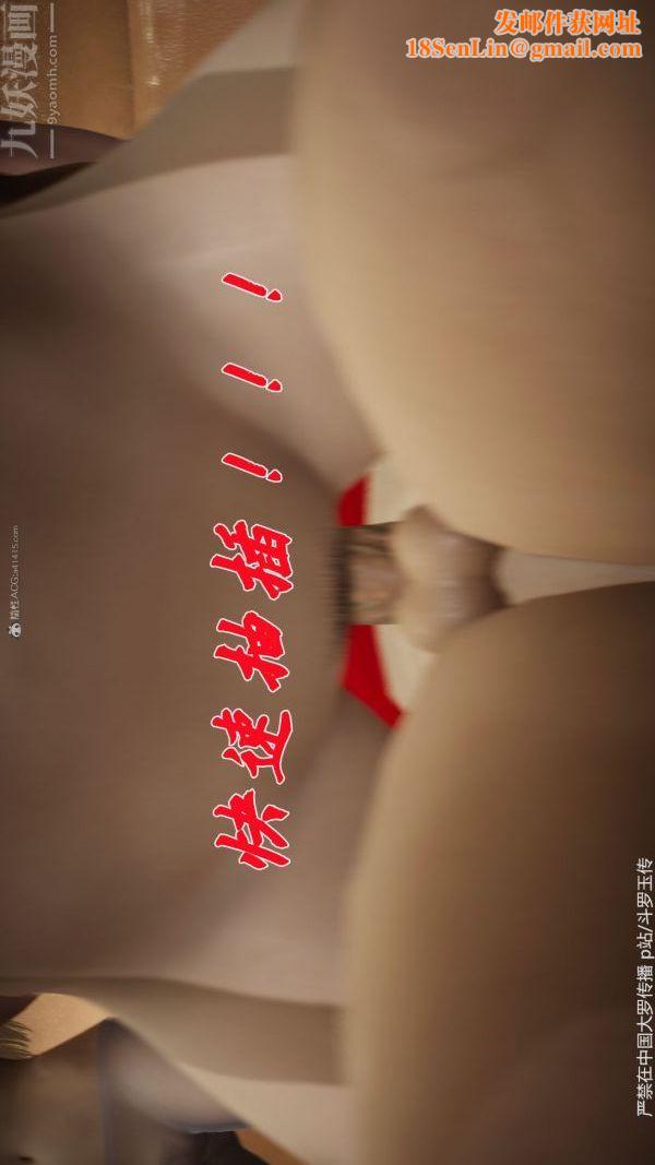 [3D]斗罗玉传第35章-对赌上07话