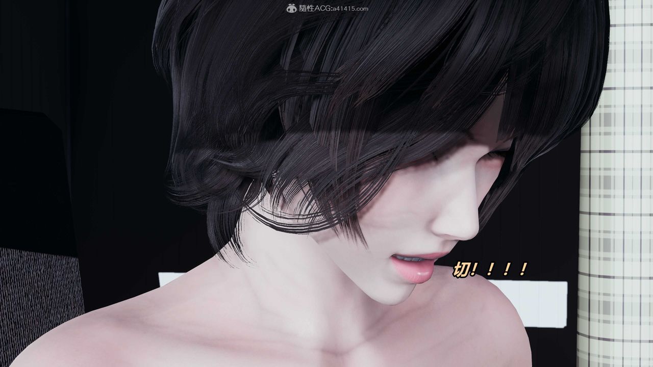 [3D]猫之焉第19话