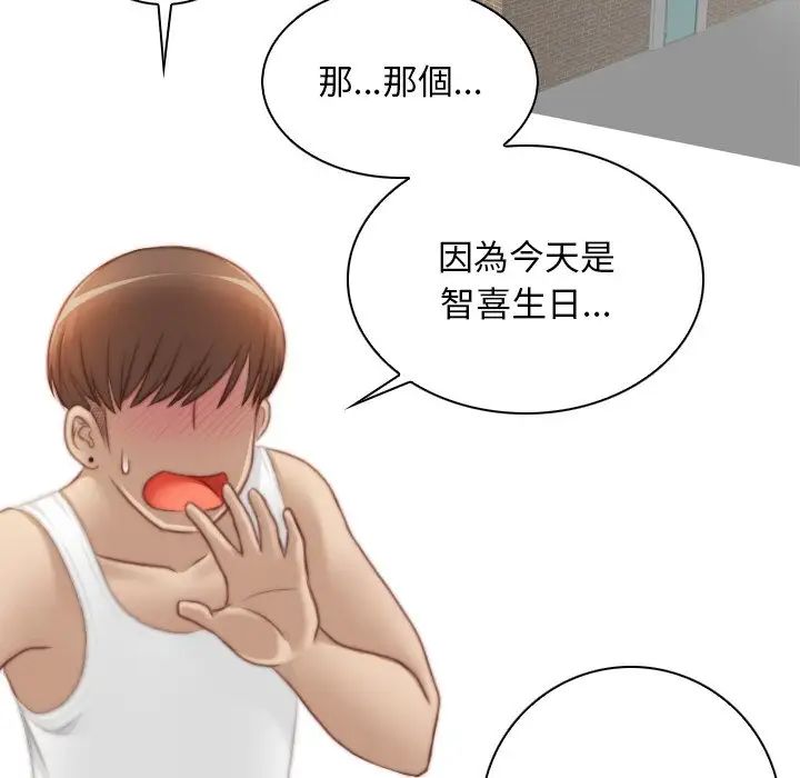 秘密工坊第30话