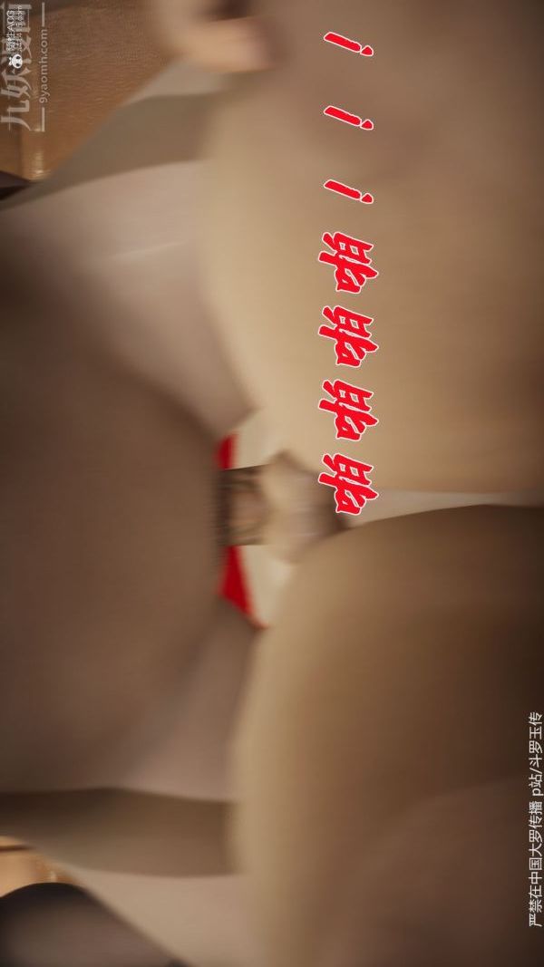 [3D]斗罗玉传第35章-对赌上07话