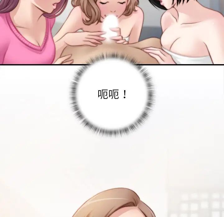 秘密工坊第30话