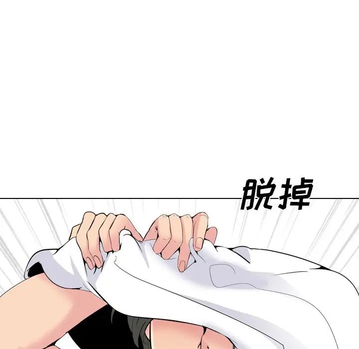 姊姊的秘密日记第22话