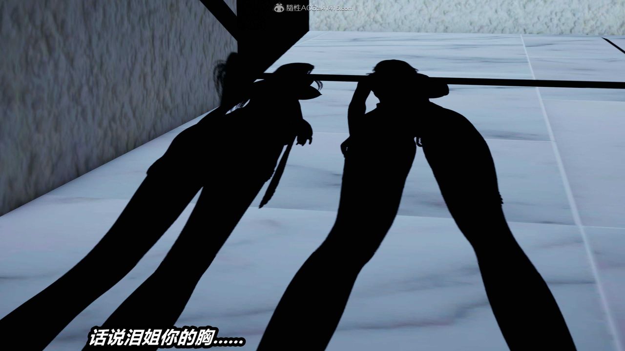 [3D]猫之焉第20话