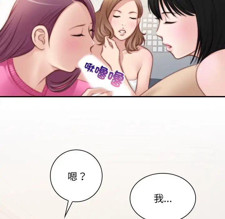 秘密工坊第30话