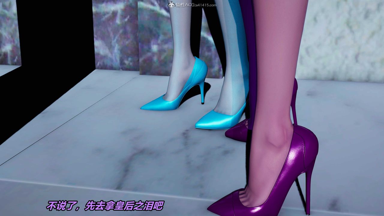 [3D]猫之焉第20话