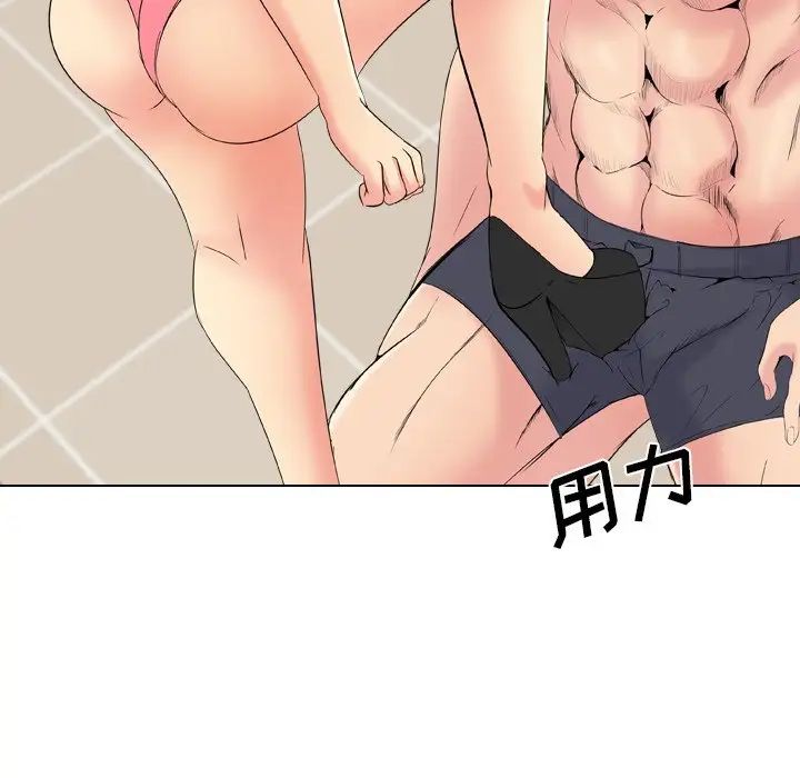 姊姊的秘密日记第22话