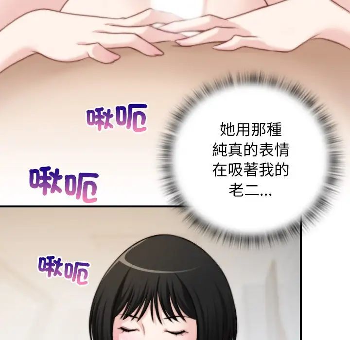 秘密工坊第30话