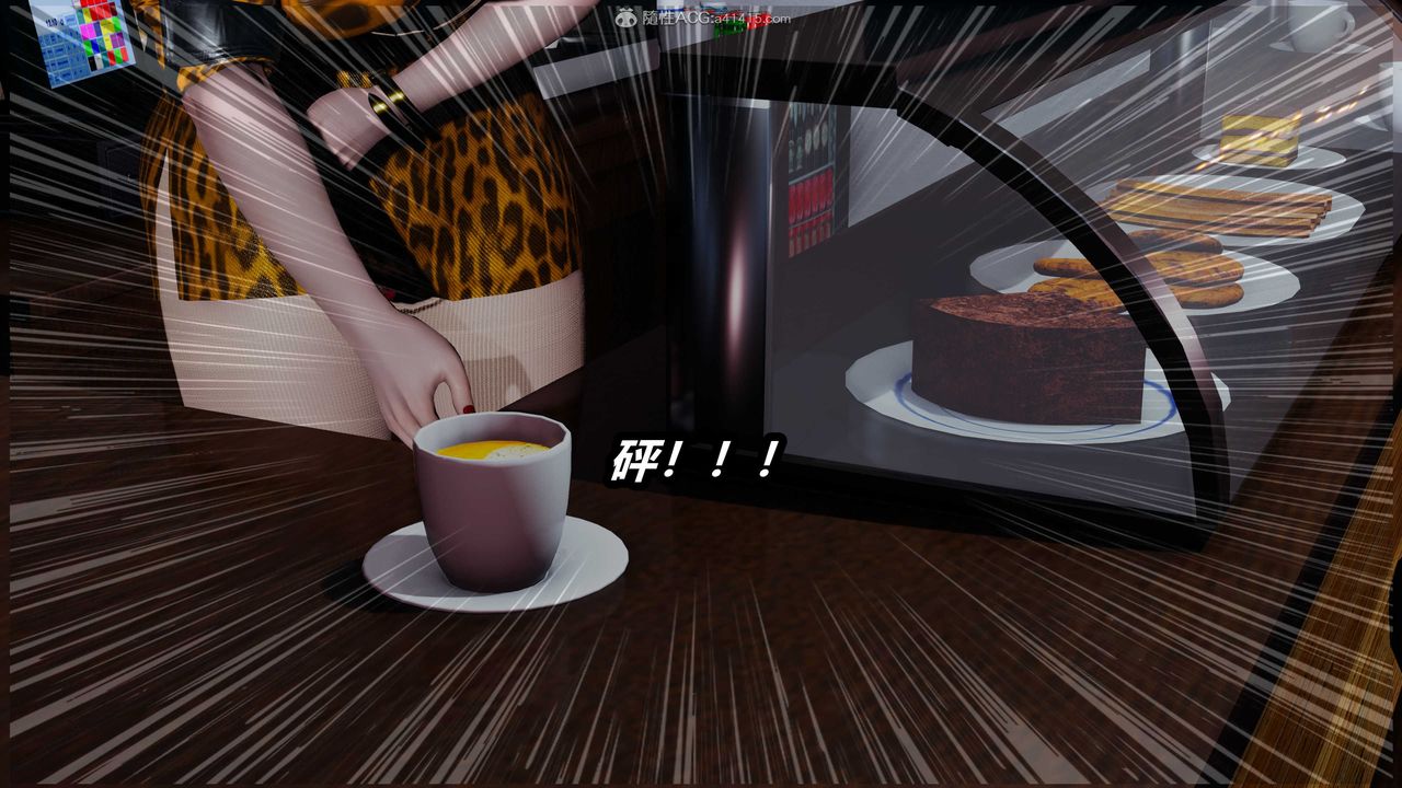 [3D]猫之焉第20话