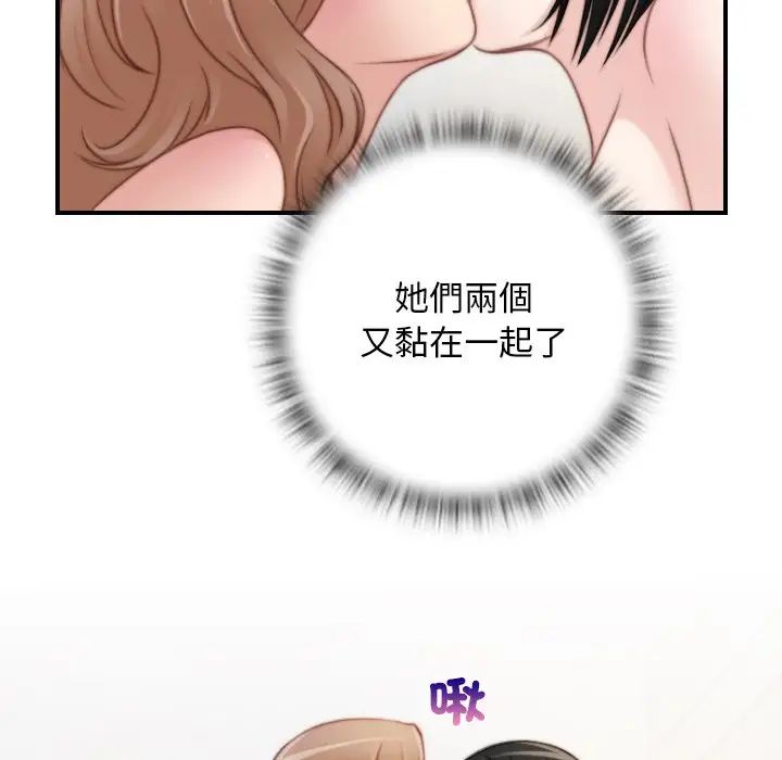 秘密工坊第30话