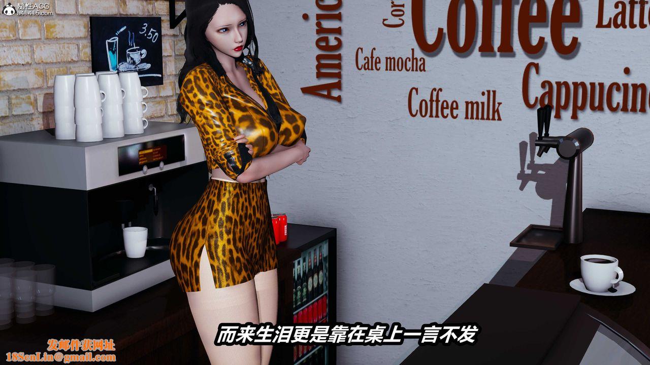 [3D]猫之焉第20话