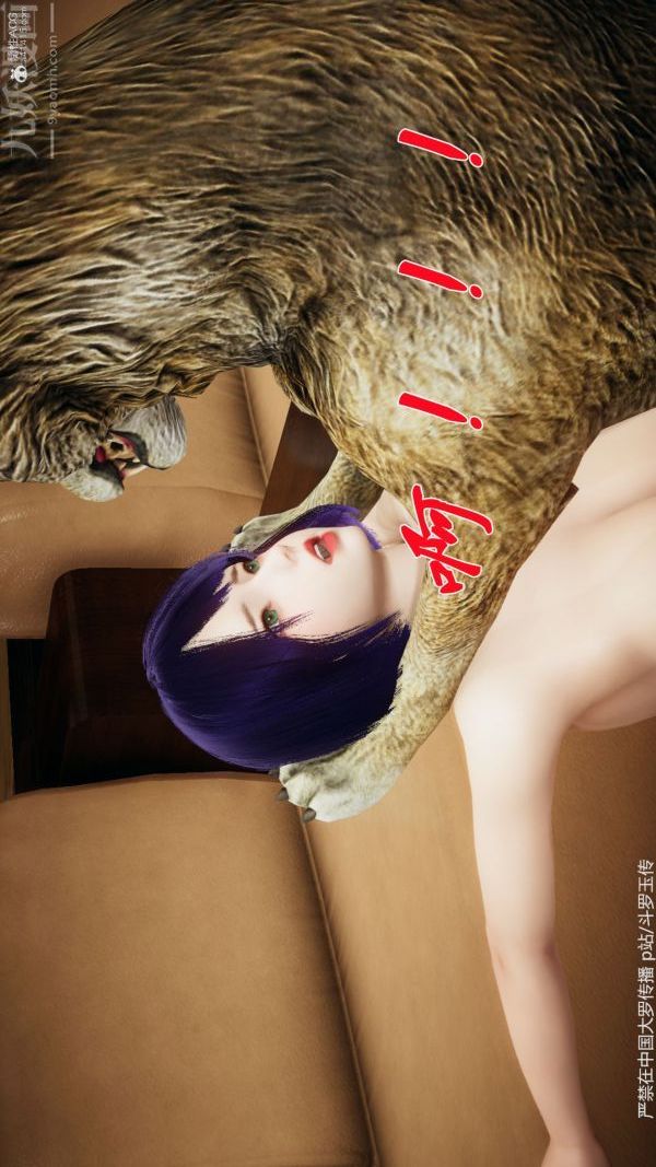 [3D]斗罗玉传第35章-对赌上08话