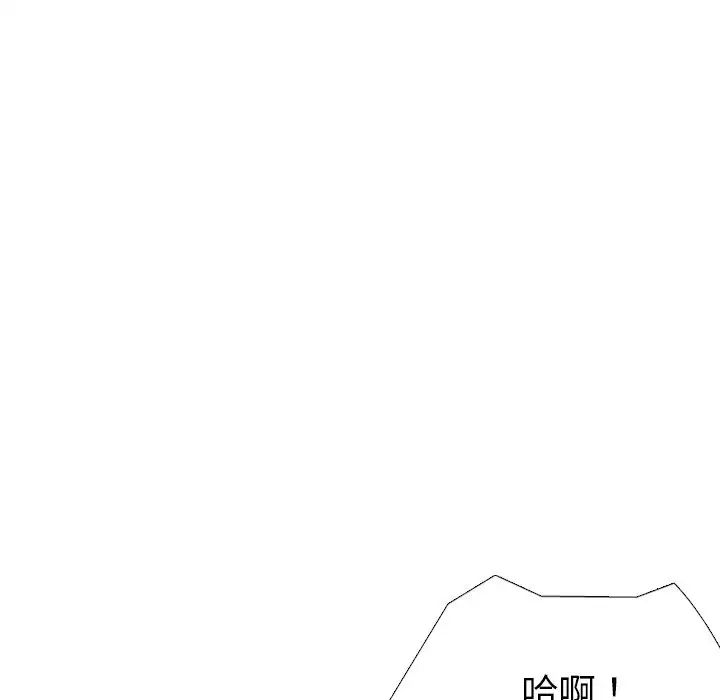 姊姊的秘密日记第22话