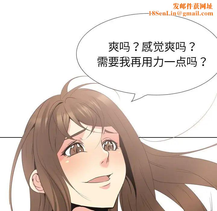 姊姊的秘密日记第22话