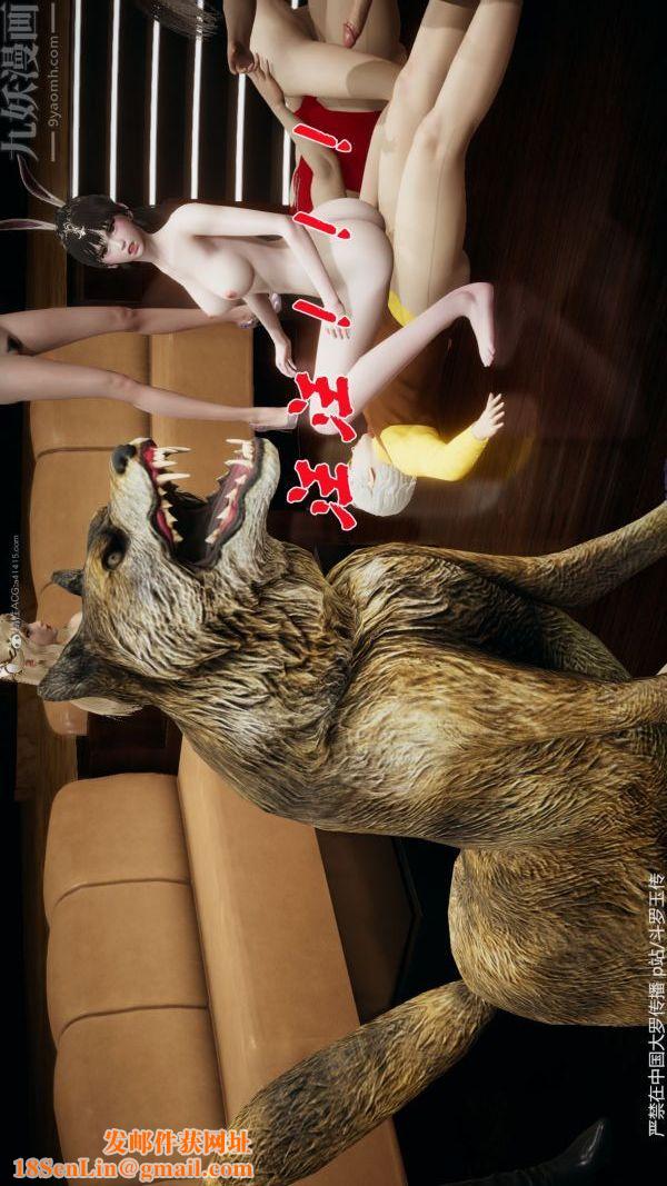 [3D]斗罗玉传第35章-对赌上09话