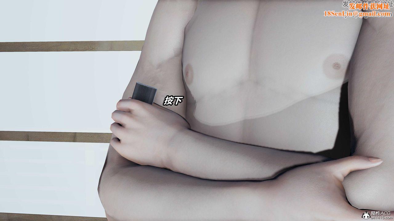 [3D]猫之焉第22话