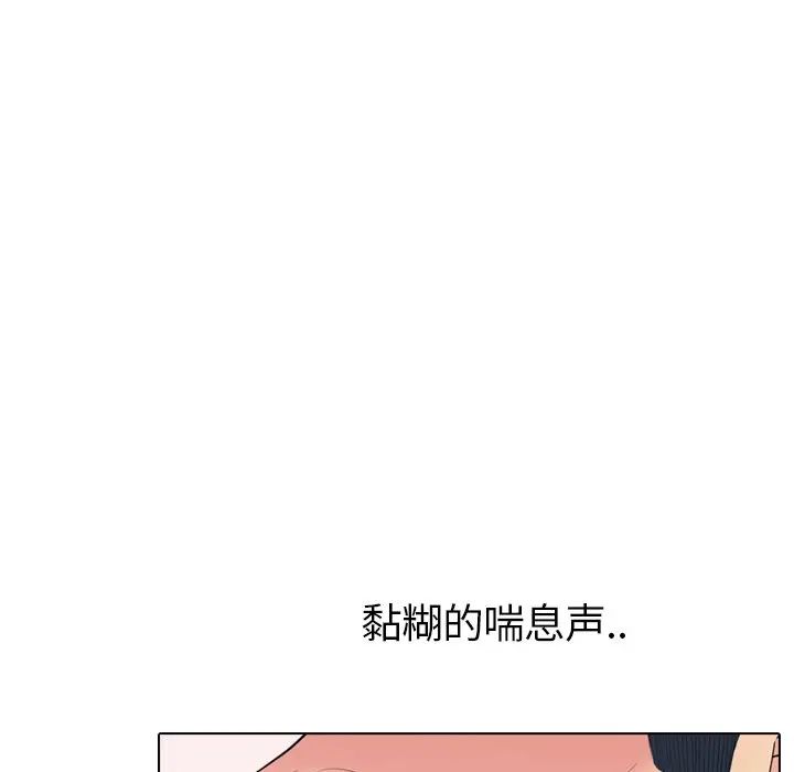 姊姊的秘密日记第22话