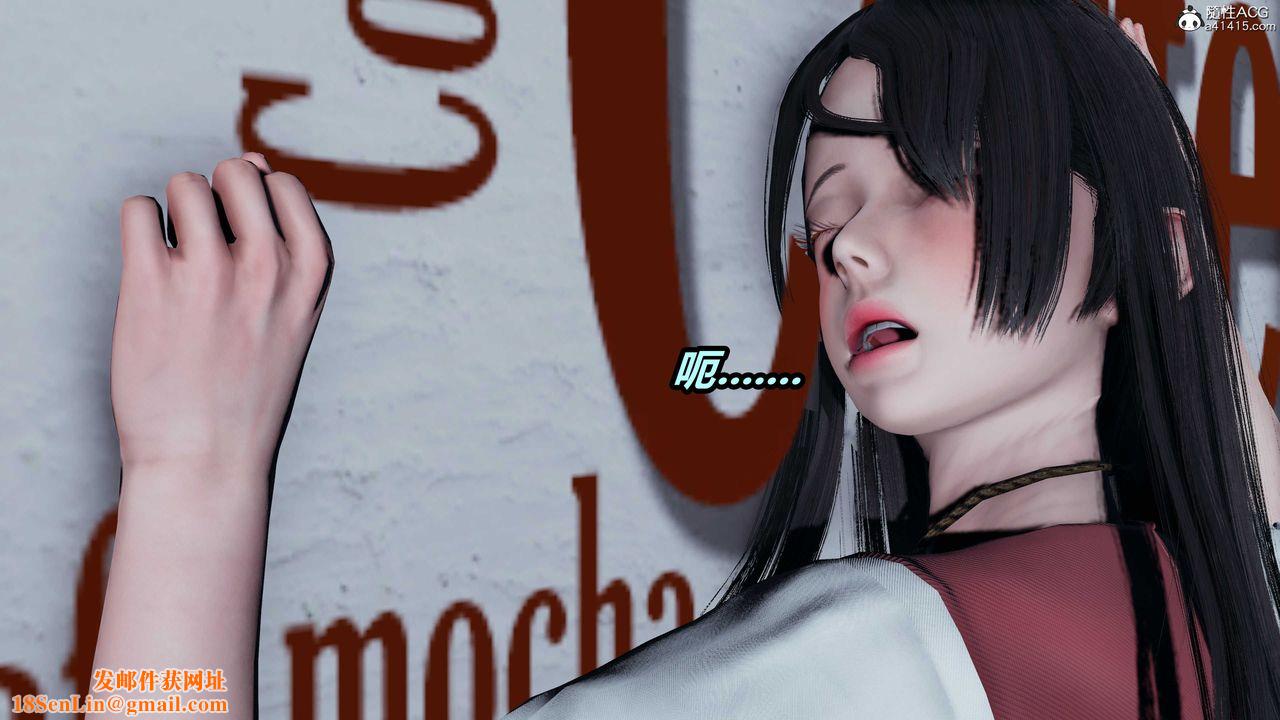 [3D]猫之焉第22话