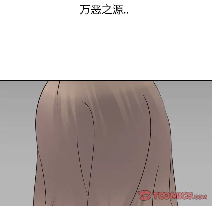 姊姊的秘密日记第22话