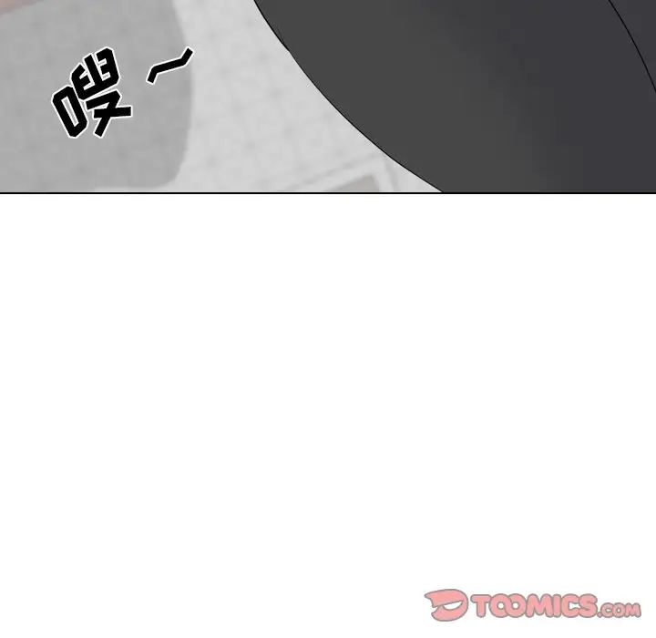 姊姊的秘密日记第22话