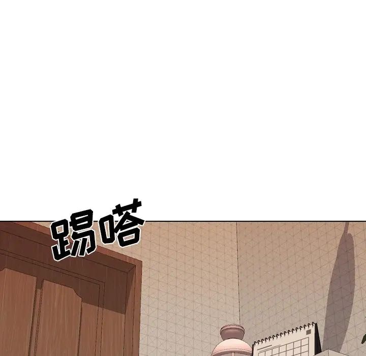 姊姊的秘密日记第22话