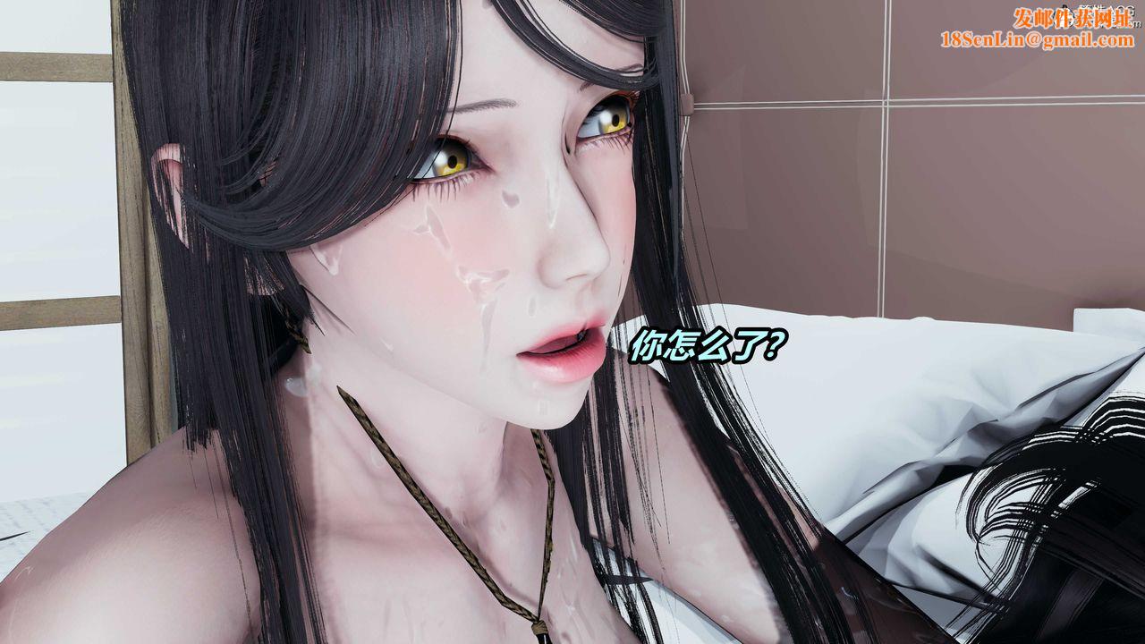 [3D]猫之焉第23话