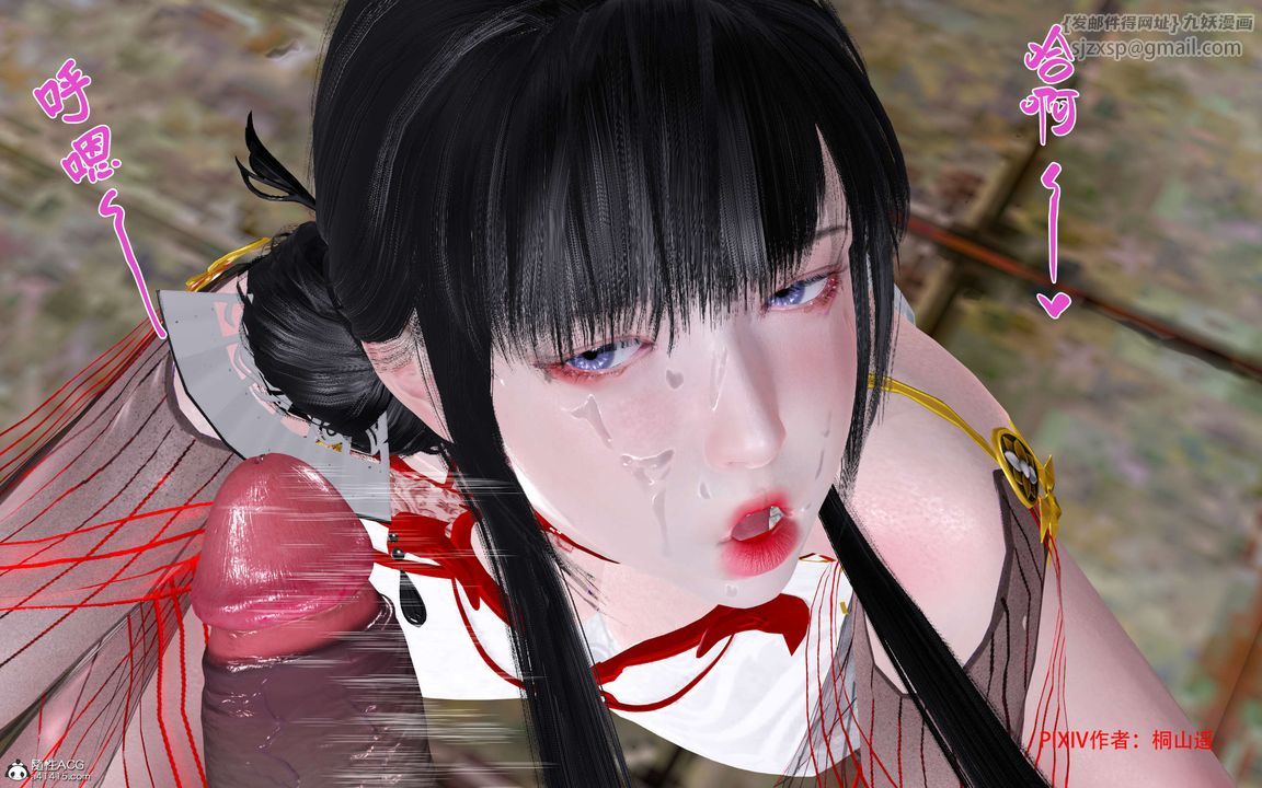 [3D]借你娘子泄泄火[讨魔传]+外传正篇【第33话】