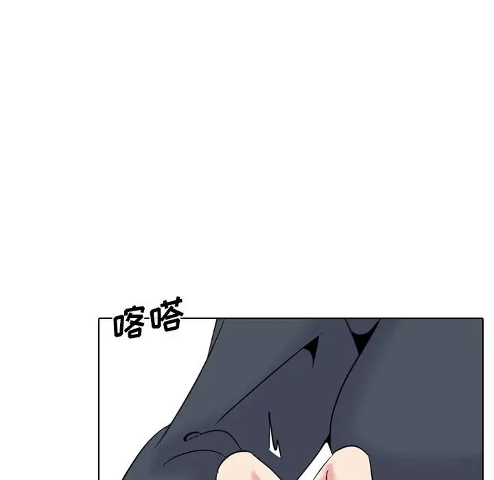 姊姊的秘密日记第23话