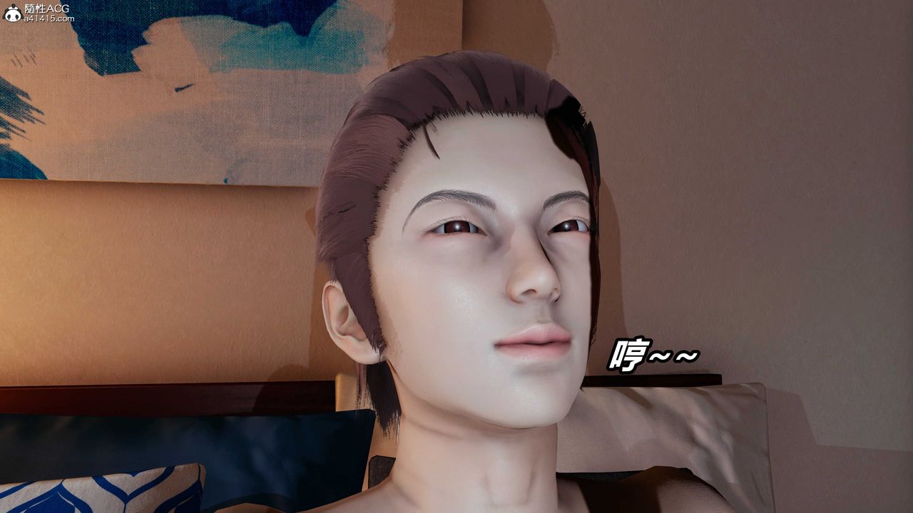 [3D]猫之焉第23话