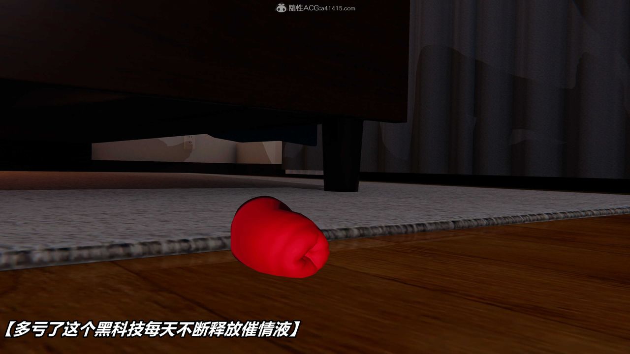 [3D]猫之焉第23话