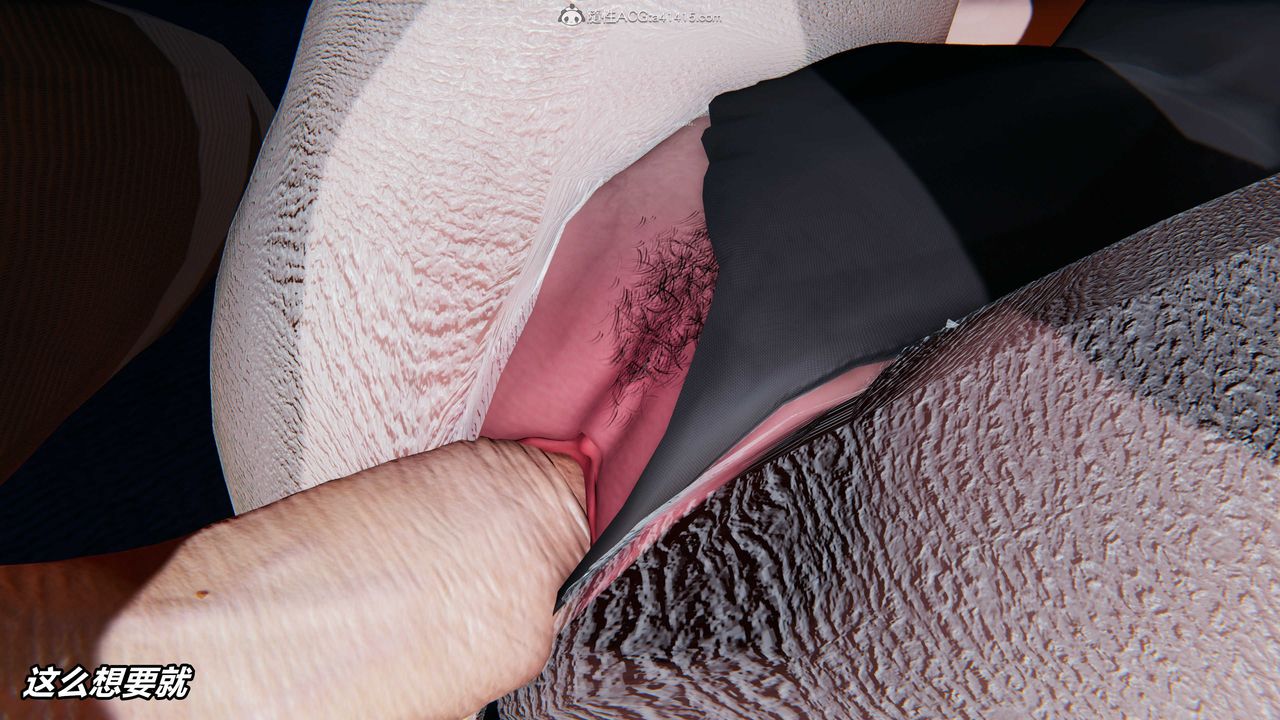 [3D]猫之焉第24话