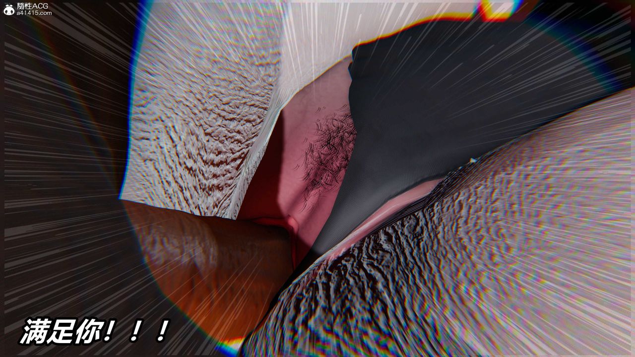 [3D]猫之焉第24话