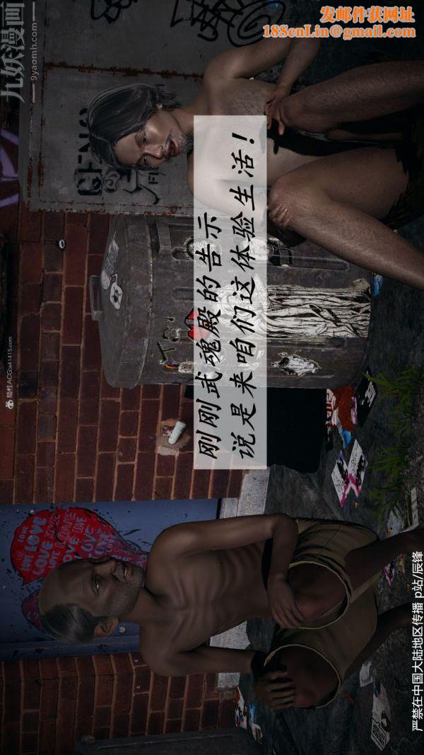 [3D]斗罗玉传第36章-对赌中03话