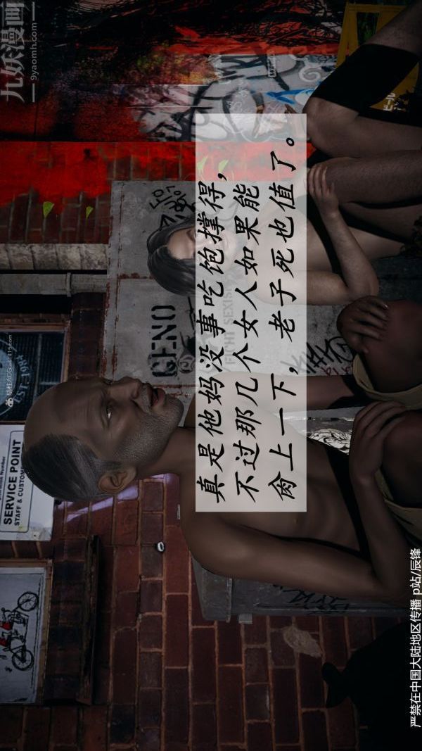 [3D]斗罗玉传第36章-对赌中03话