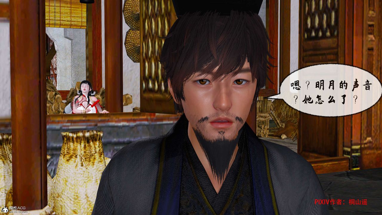 [3D]借你娘子泄泄火[讨魔传]+外传正篇【第33话】