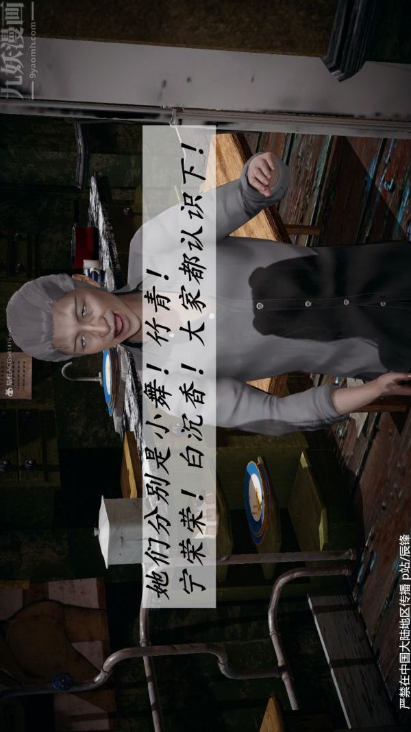 [3D]斗罗玉传第36章-对赌中03话